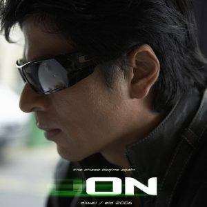 Don Bollywood Movie 2006 16